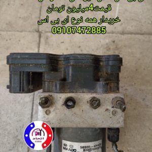 ای بی اس کامل هیوندای استارکس 4H400