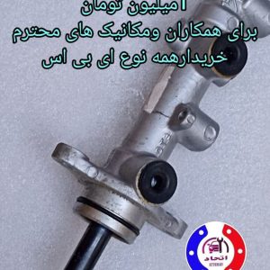پمپ سراتو وارداتی