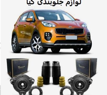 لوازم جلوبندی کیا
